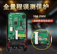 MT-1510-C宝工万用表-6