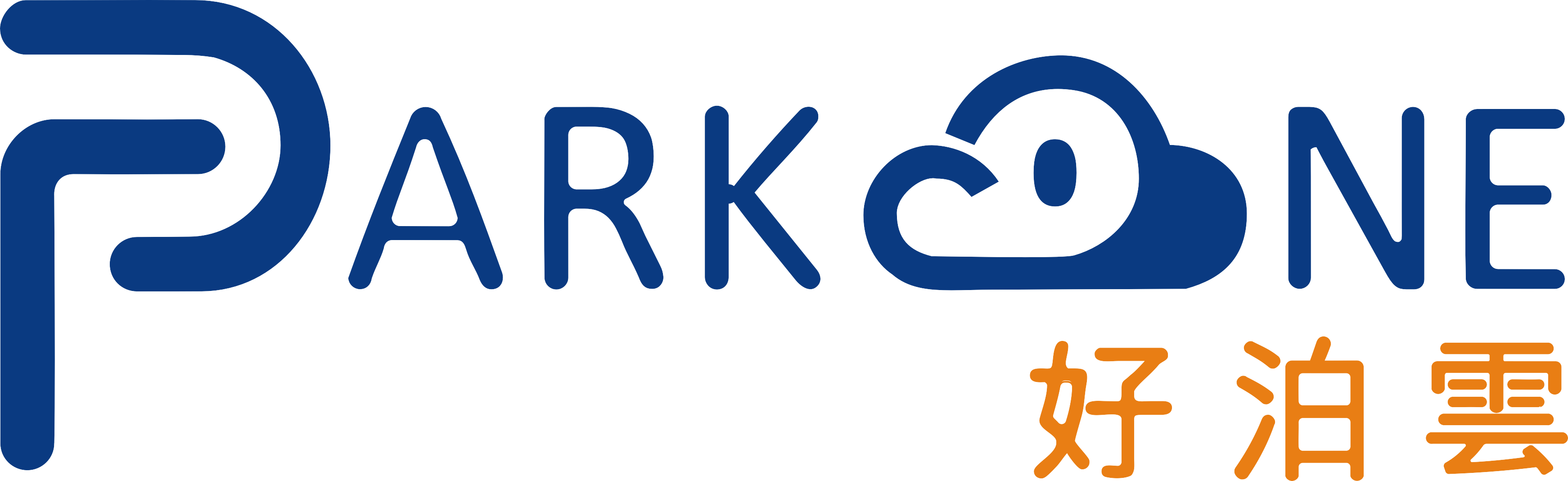 人物，男性，商务