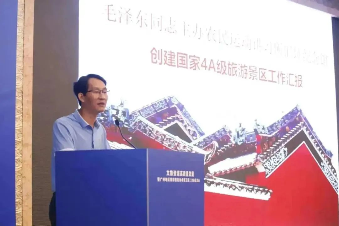副会长动态|文旅资源高质量发展暨广州地区旅游景区协会第五届二次会员大会成功举办-广东省景区行业协会官方网站