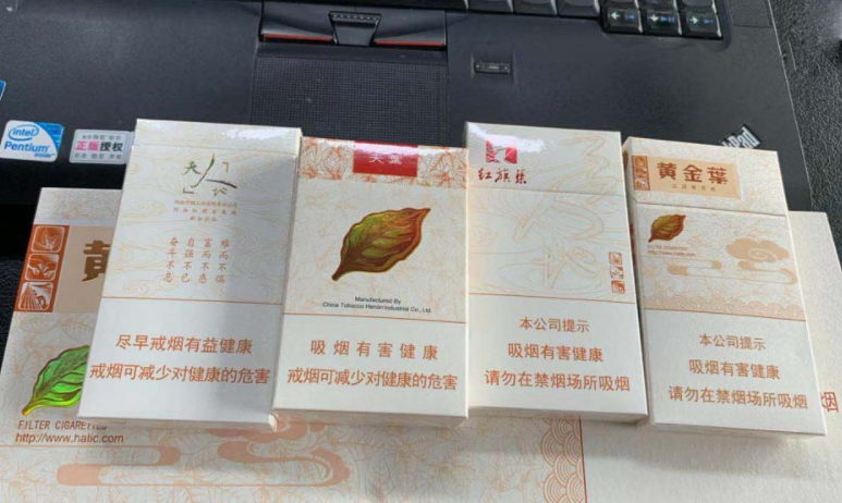 黃金葉天葉多少錢一包(黃金葉天葉多少錢一包圖片 價格表)