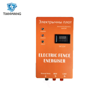 Electric Fence Ener