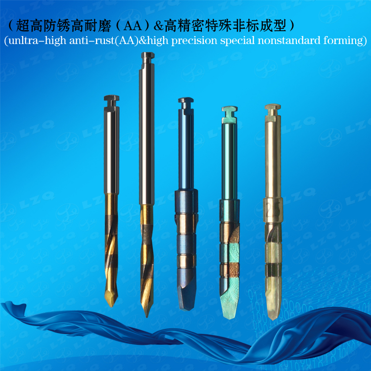 钛合金钻头Titaniumalloydrillbit