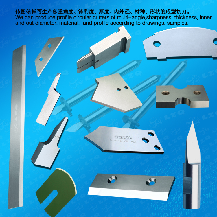 301纤维刀-6-切刀,,钢管切刀,纤维刀