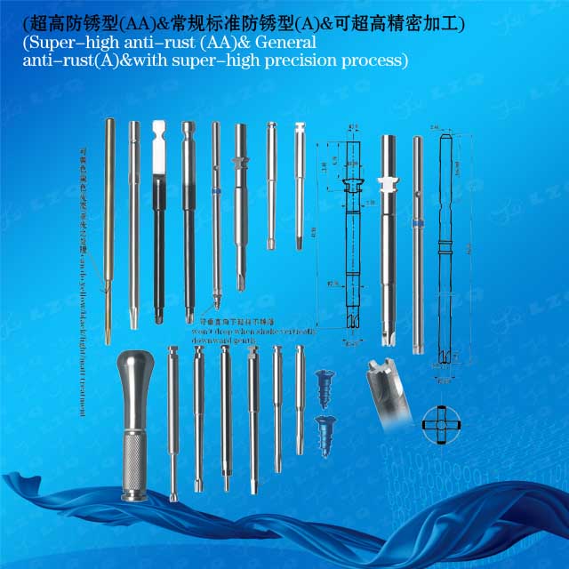 种植体机用螺丝起子，锥形种植体基台移除工具Contraanglescrewdriverforimplant，Abutmentremoverfortaperedimplants