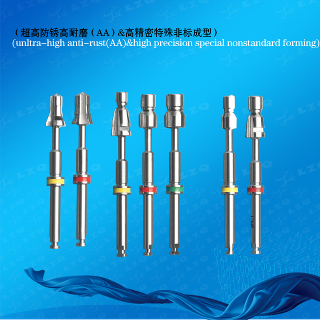 SP成型钻引导,TE成型钻引导,BL成型钻引导SPProfiledrillguided,TEProfiledrillguided,BLProfiledrillguided