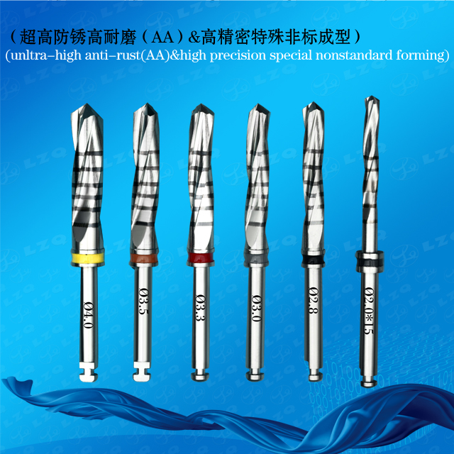 单人次牙科钻，硬骨钻Dentalsinglepatientdrill，Hardbonedrill