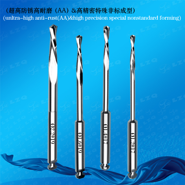 定心钻超长引导;引导麻花钻,引导成型钻Pilotdrillextra-longguided,Guidedtwistdrills,Guidedprofiledrills