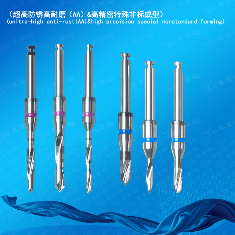 骨引入钻,侧边预备牙科钻,螺旋钻Drillbitforboneintake,dentaldrillforlateralpreparation,expansiondrill