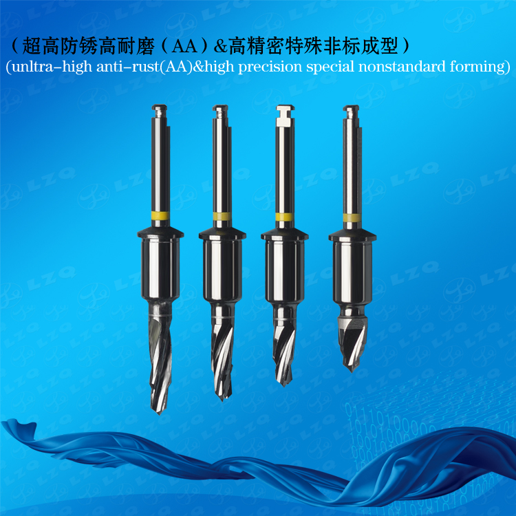 扩孔钻,颈部成型钻,颈部成型钻,定位钻surgicaldrill,Countersink,Multiprofile,PointLindemann