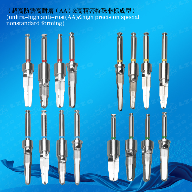 牙科四刃钻,牙科成型钻,牙科预先钻Dentalfour-cutterdrill,DENTALFORMDRILL,Dentalpre-drill