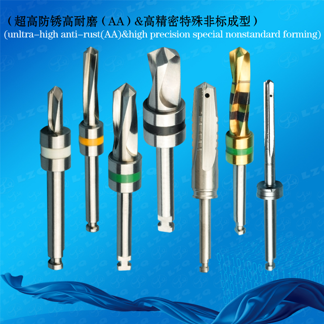 牙科锥形修整钻,牙科内冲洗修整钻,牙科外冲洗修整钻DentalTaperedFinishingDrills,DentalFinishingDrillswithinternalirrigation,DentalFinishingDrillswithexternalirrigation