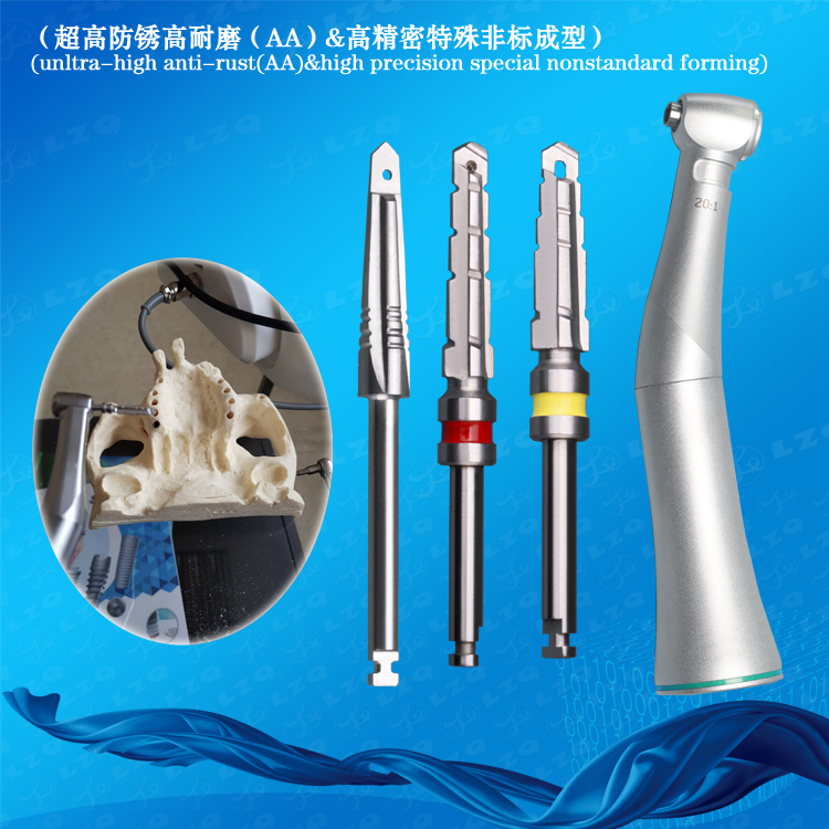 牙科锥形中间钻,牙科内冲洗中间钻,牙科外冲洗中间钻DentalTaperedIntermediateDrills,DentalIntermediateDrillswithinternalirrigation,DentalIntermediateDrillswithexternalirrigation