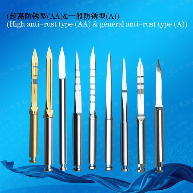 医疗、医用、牙科、齿科、骨科长矛钻Medical，dental，dentistryandorthopediclancedrill