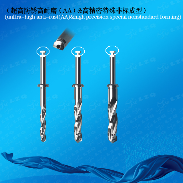 移除钻,反向钻,上颚骨扩孔钻,注水钻Removerdrill,Reversedrill,SD-Reamer,Aquatip