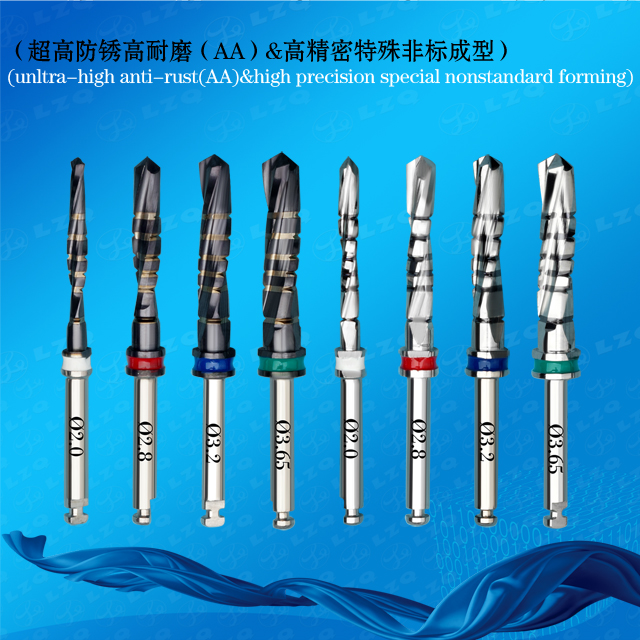 引导中心钻,引导深度钻,引导沉头钻Guidecenterdrill,Guidedepthdrill,Guidecountersink