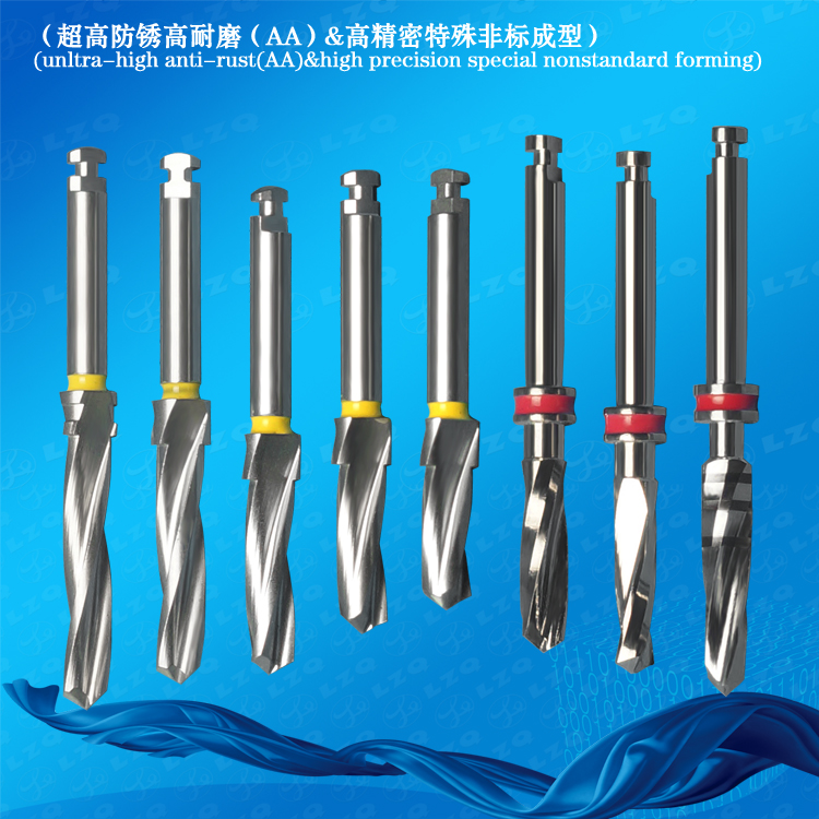 硬骨终钻，牙科锥口钻FinalDrillsforHardBone，Dentalcountersink