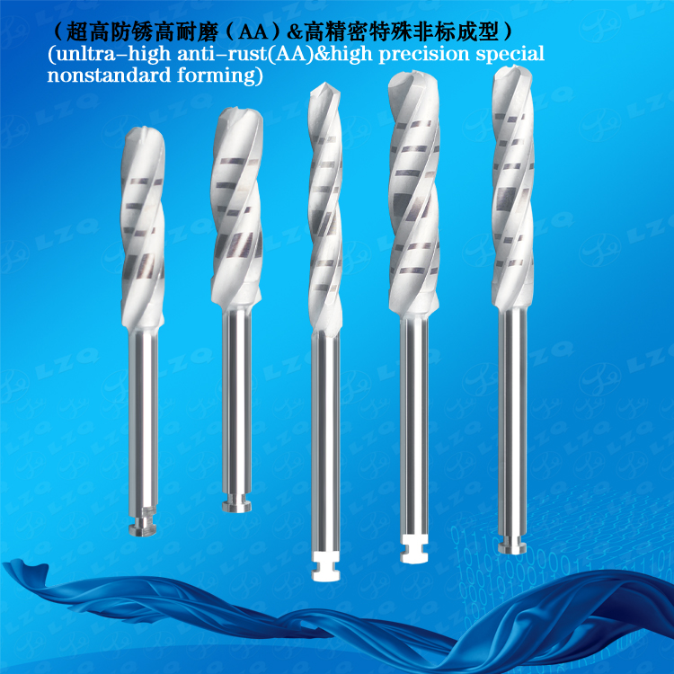 圆锥取骨成型钻，取骨术钻头，骨愈合锥度钻头conicalbone-harvestingdrills，drillsforharvestingbone，bone-recoveringtapereddrills