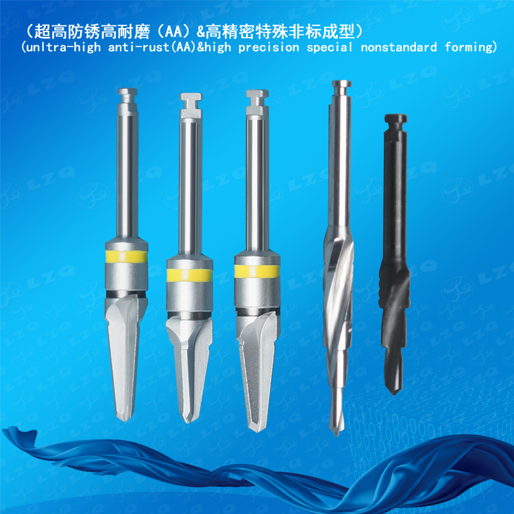 直锥口钻,锥形锥口钻StraightCountersink,TaperedCountersinkDenseBoneCountersink