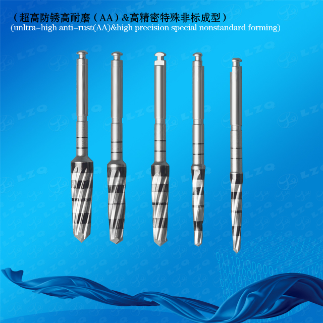 专用钻,整地钻,种植体最终麻花钻Dedicateddrill,Sitepreparationdrills,Finaltwistdrillforimplant