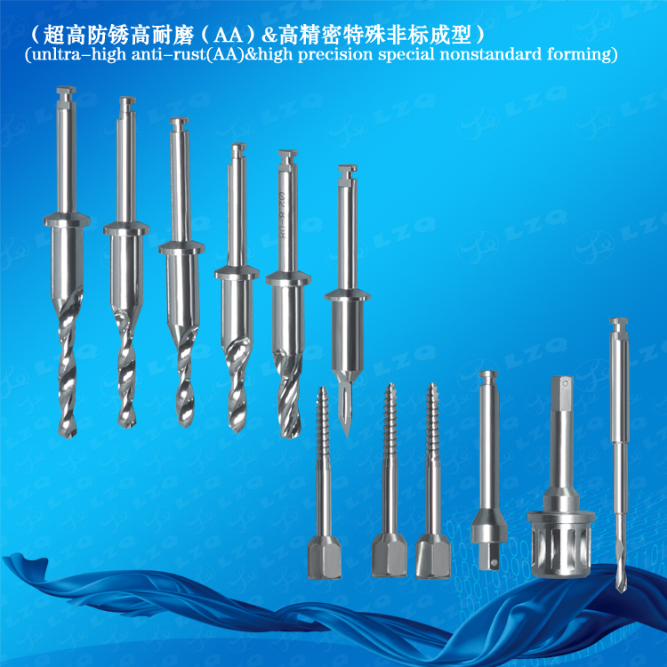 锥口钻,首钻,塑形钻,密集钻头Countersink,Initialdrill,Shapingdrill,Densedrill