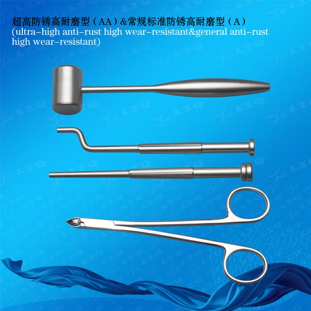 基台移除钳子-上-下，种植锤AbutmentRemovalForceps-Upper-Lower，Implantmallet