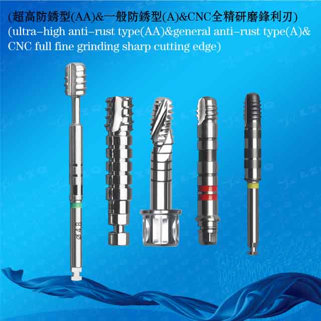 棘轮攻丝,适配器攻丝,种植体攻丝钻Tapforratchet,Tapforadapter,Implanttappingdrill