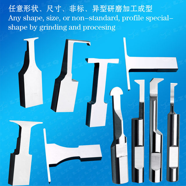 O型圈刀片,多环干密封刀具,干汽端面密封刀具O-ringinserts,MultiRingCircumferentialDrySealscutter,DryGasFaceSealscutter