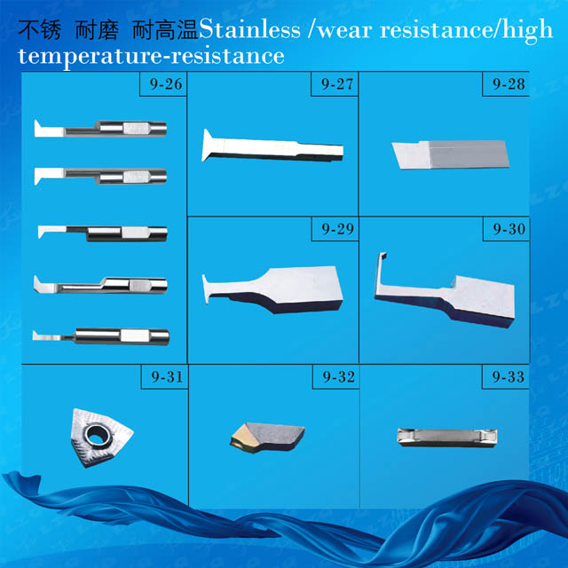 O型圈钨钢刀具,Gamma密封刀片,氯丁橡胶刀具O-ringcarbidetool,GammaSealsblade,chloroprenerubbercutters