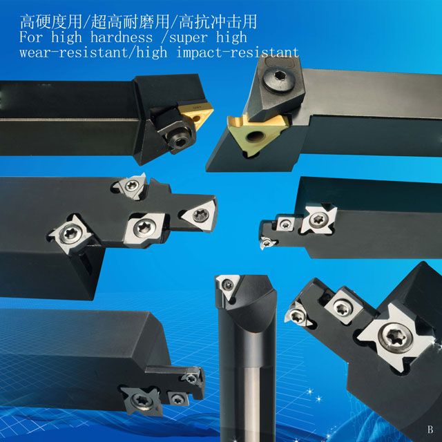 车刀杆,车刀Turningtoolholder,Lathetool