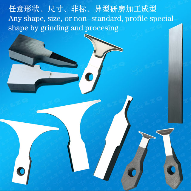 密封圈刀具,聚氨酯刀具,O型圈刀片Sealringinserts,polyurethaneinserts,InsertsforO-ring