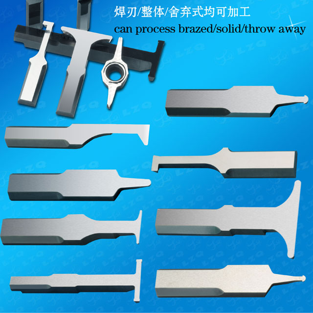 密封圈刀具,密封槽刀片,硬质合金刀具Sealringcutter,Sealringgroovingcutters,Carbidecutters