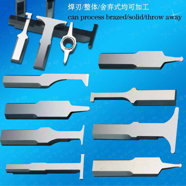 密封圈刀具类,异形钨钢车刀,杯型密封刀具Sealringcutters,special-shapedcarbideturningtools,CupSealstool