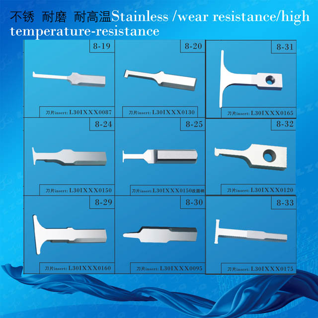 旋转密封刀具,橡胶刀片,密封件车刀RotarySealstool,Rubberblade,sealingelementturningblade