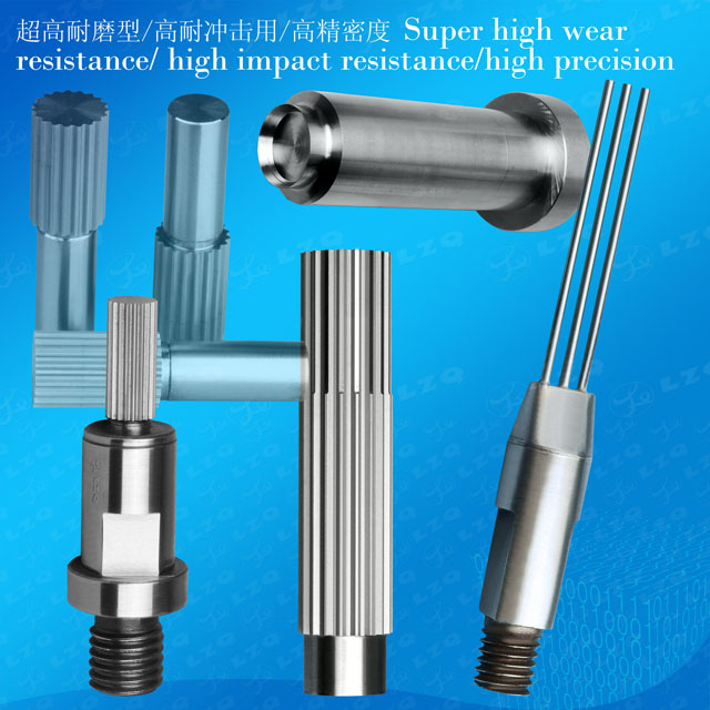 不锈钢冲剪,钴高速钢冲剪stainlesssteelpunchingshear,HSSCopunchingshear