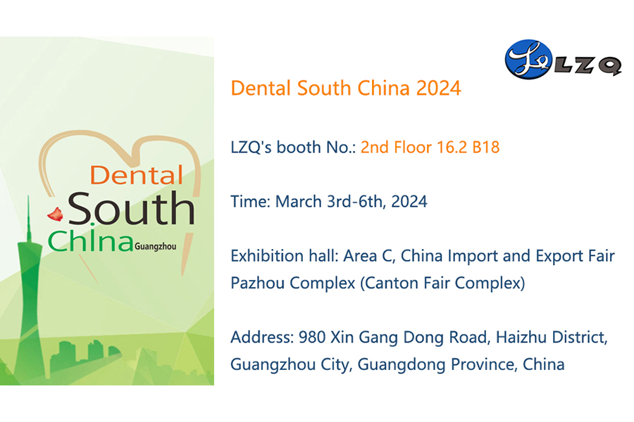 Dental South China 2024   8643209 