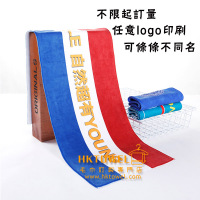 毛巾印字