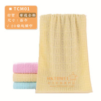 經濟實惠毛巾