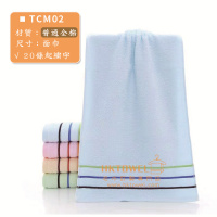 展會派贈刺繡毛巾