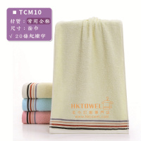 TCM010毛巾