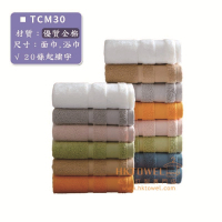 公司週年慶禮品