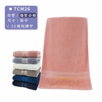 香港高端毛巾