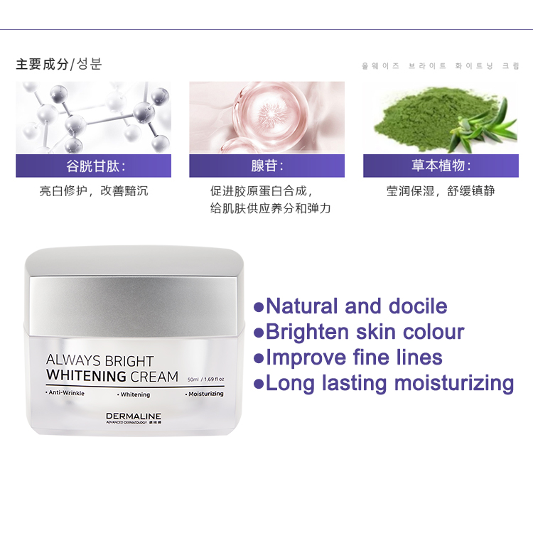 skinwhiteningcream1