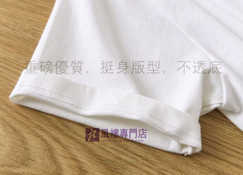 TS08 220gsm 重磅 T 恤