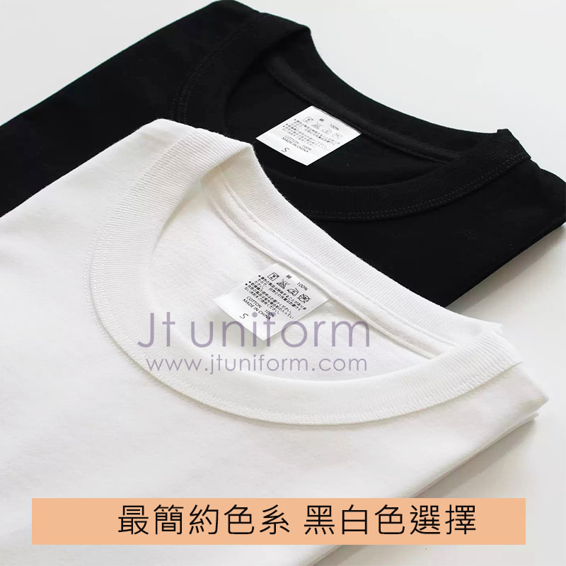 TS08 重磅 T 恤顏色版