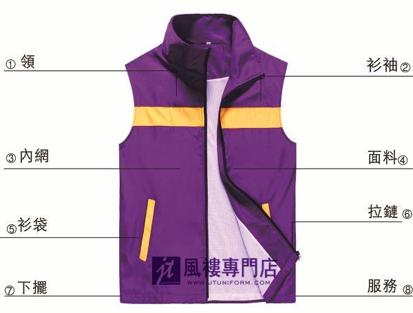 商務背心設計細節