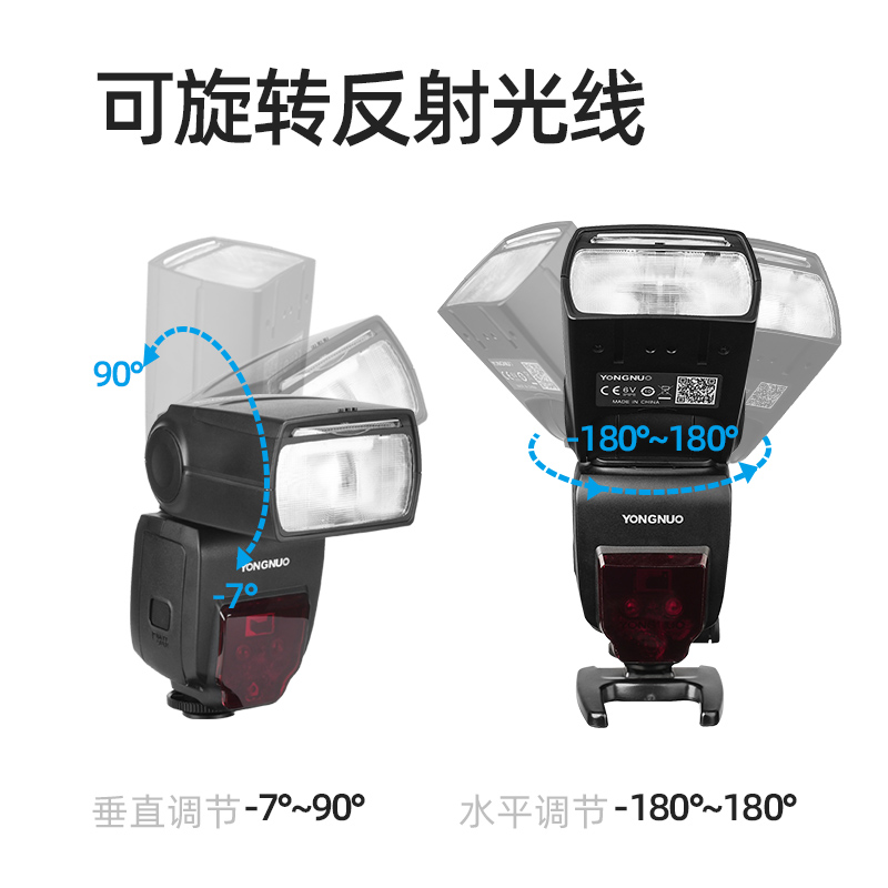 永诺闪光灯YN685EX-RF for S-深圳市永诺电器有限公司