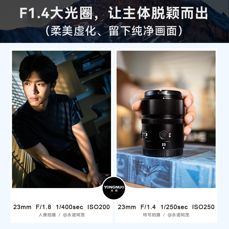 YN23mmF1.4ZDADSMWLPro主图4