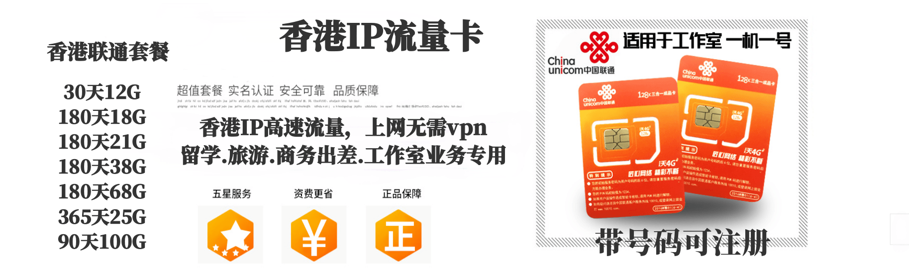 美国电话卡lycamobile注册卡海外手机卡欧洲国外验证号码卡-魅力通信