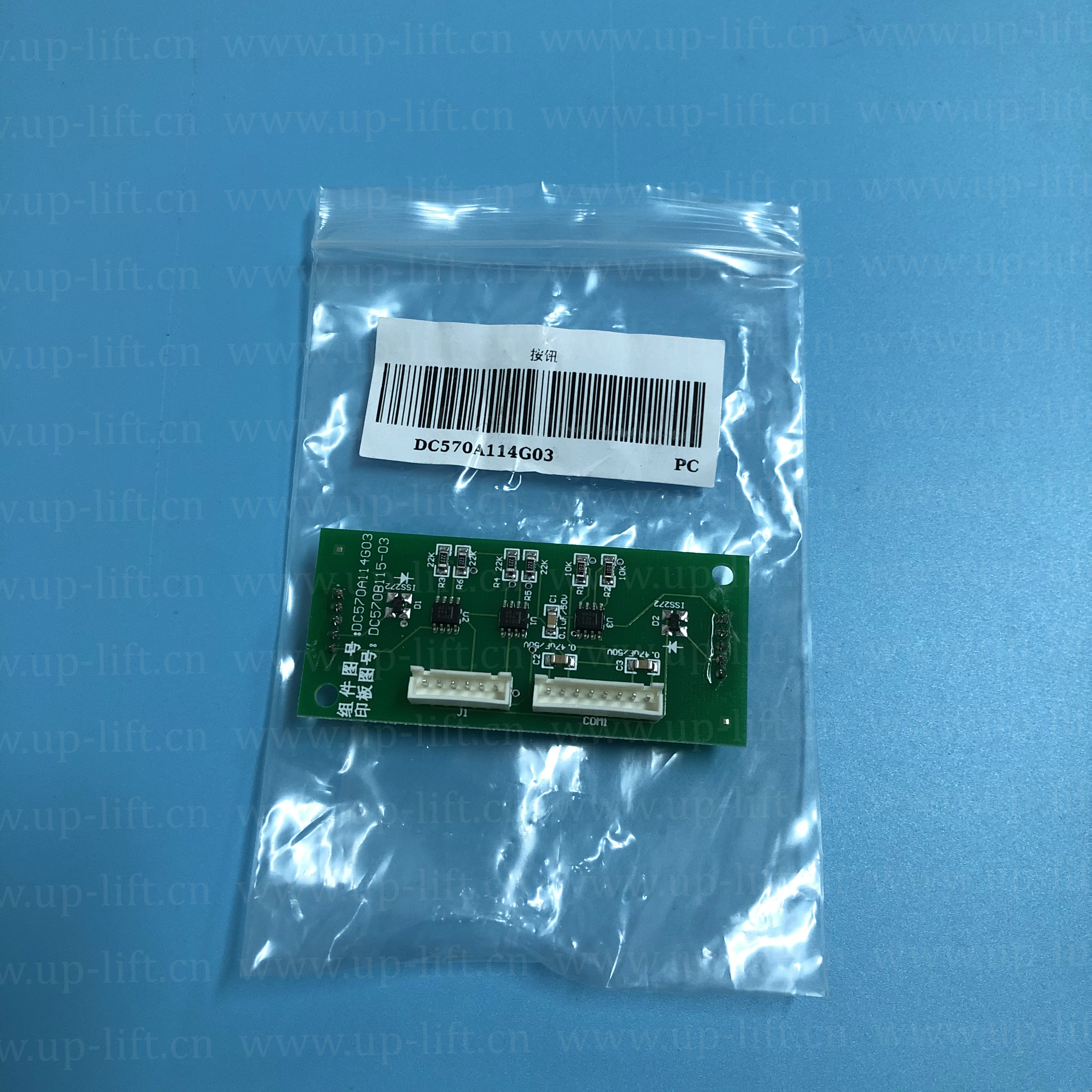 DC570A114G03-1