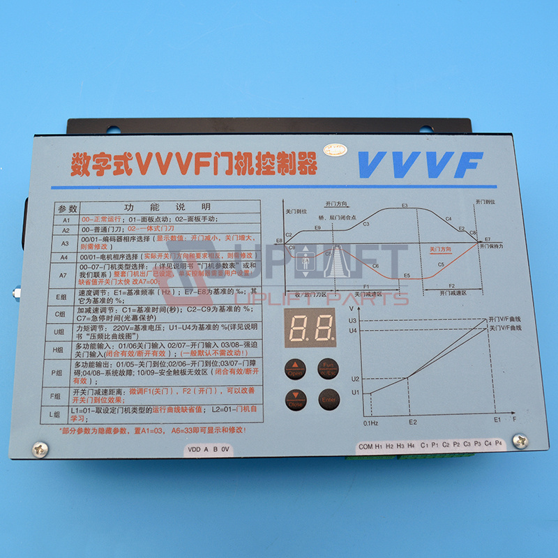 UP000187数字式VVVF门机控制器-4